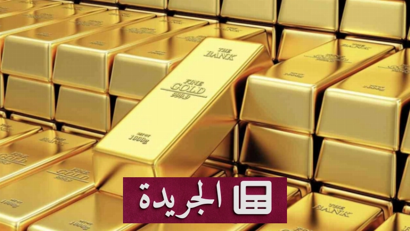 اشترك الآن في النشرة الإخبارية اليومية عبر بريدك الإلكتروني - آخر أخبار الجريدة