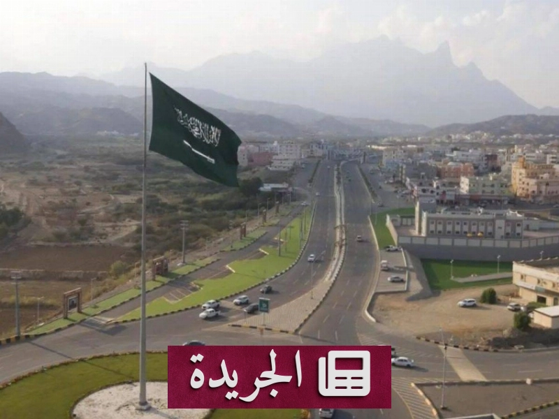 اشترك الآن في النشرة الإخبارية اليومية عبر بريدك الإلكتروني - آخر الأخبار - الجريدة
