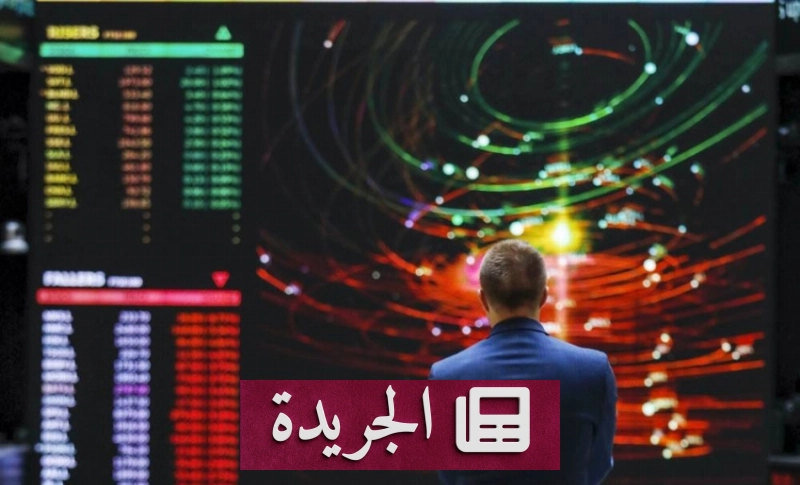 اشترك الآن في النشرة الإخبارية اليومية عبر بريدك الإلكتروني - آخر الأخبار - الجريدة