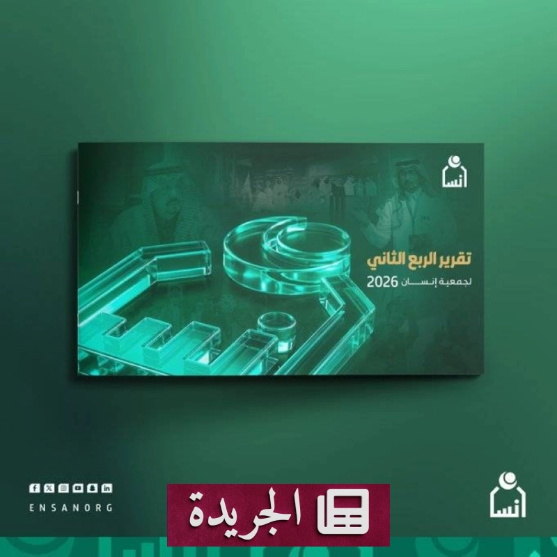 اشترك الآن في النشرة الإخبارية اليومية عبر بريدك الإلكتروني - آخر أخبار الجريدة