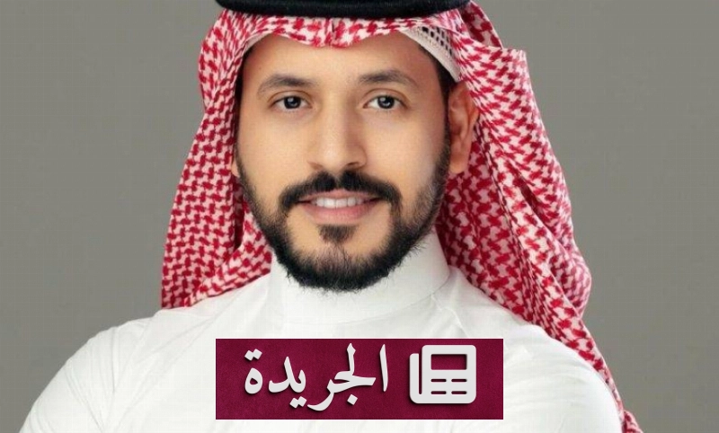 اشترك الآن في النشرة الإخبارية اليومية عبر بريدك الإلكتروني - آخر الأخبار - الجريدة