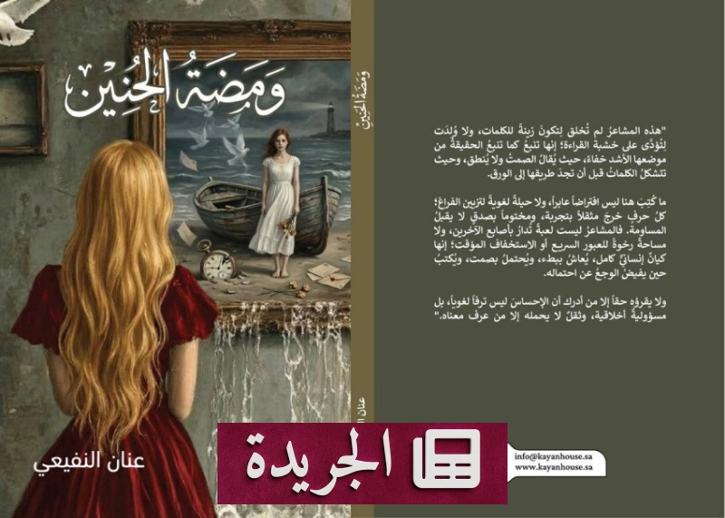 اشترك الآن في النشرة الإخبارية اليومية عبر بريدك الإلكتروني - آخر الأخبار - الجريدة