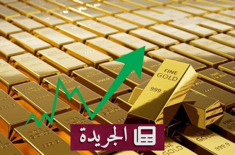 اشترك الآن في النشرة الإخبارية اليومية عبر بريدك الإلكتروني - آخر الأخبار - الجريدة