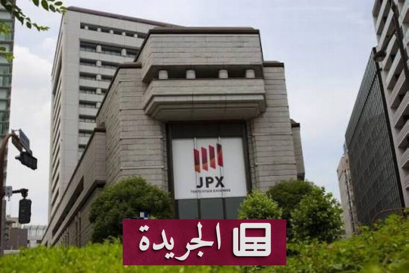 اشترك الآن في النشرة الإخبارية اليومية عبر بريدك الإلكتروني - آخر الأخبار - الجريدة