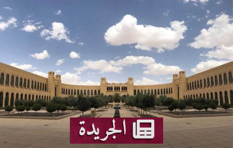 اشترك الآن في النشرة الإخبارية اليومية عبر بريدك الإلكتروني - آخر الأخبار - الجريدة