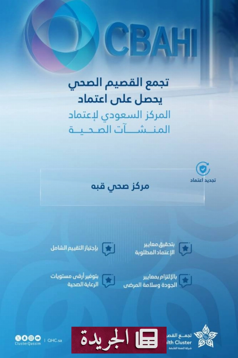 اشترك الآن في النشرة الإخبارية اليومية عبر بريدك الإلكتروني - آخر أخبار الجريدة