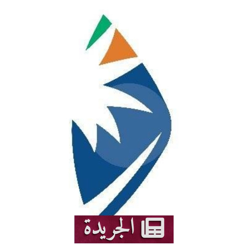 اشترك الآن في النشرة الإخبارية اليومية عبر بريدك الإلكتروني - آخر أخبار الجريدة