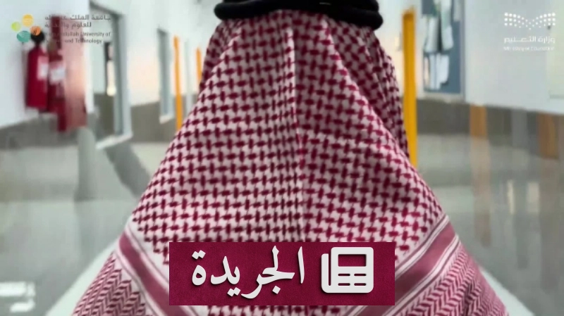 اشترك الآن في النشرة الإخبارية اليومية عبر بريدك الإلكتروني - آخر أخبار الجريدة