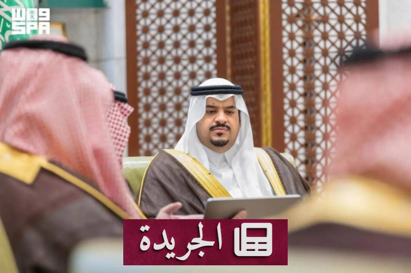 اشترك الآن في النشرة الإخبارية اليومية عبر بريدك الإلكتروني - آخر أخبار الجريدة