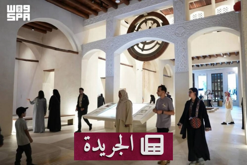 اشترك الآن في النشرة الإخبارية اليومية عبر بريدك الإلكتروني - آخر الأخبار - الجريدة
