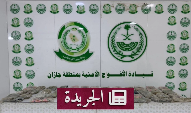 اشترك الآن في النشرة الإخبارية اليومية عبر بريدك الإلكتروني - آخر الأخبار - الجريدة