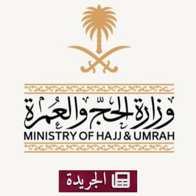 اشترك الآن في النشرة الإخبارية اليومية عبر بريدك الإلكتروني - آخر الأخبار - الجريدة