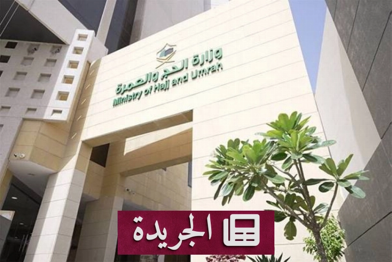 اشترك الآن في النشرة الإخبارية اليومية عبر بريدك الإلكتروني - أخبار أونلاين