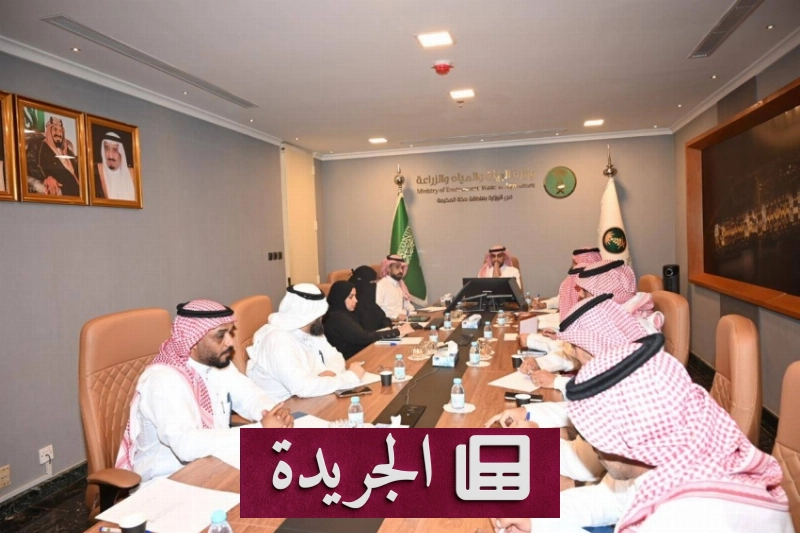 اشترك الآن في النشرة الإخبارية اليومية عبر بريدك الإلكتروني - آخر الأخبار - الجريدة