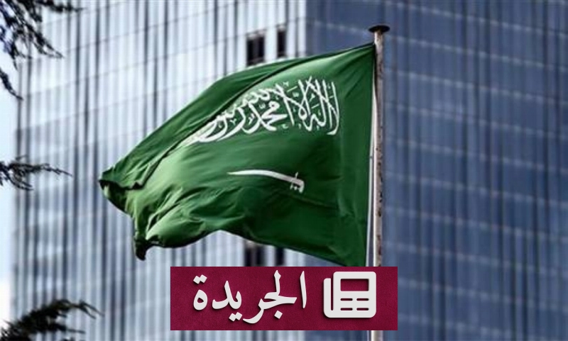 اشترك الآن في النشرة الإخبارية اليومية عبر بريدك الإلكتروني - آخر أخبار الجريدة