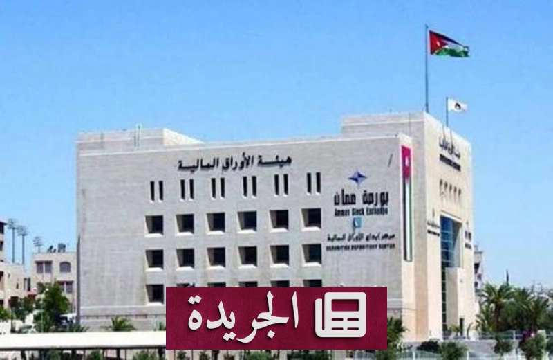 اشترك الآن في النشرة الإخبارية اليومية عبر بريدك الإلكتروني - آخر الأخبار - الجريدة