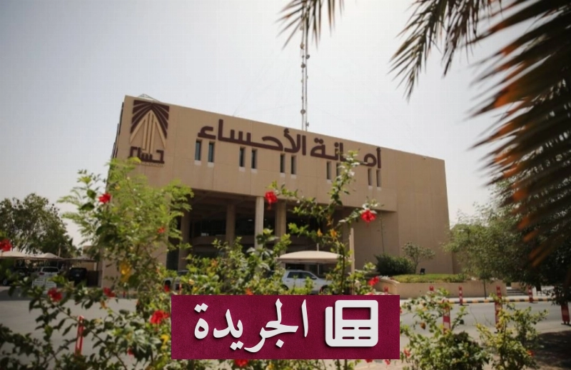 اشترك الآن في النشرة الإخبارية اليومية عبر بريدك الإلكتروني - آخر الأخبار - الجريدة