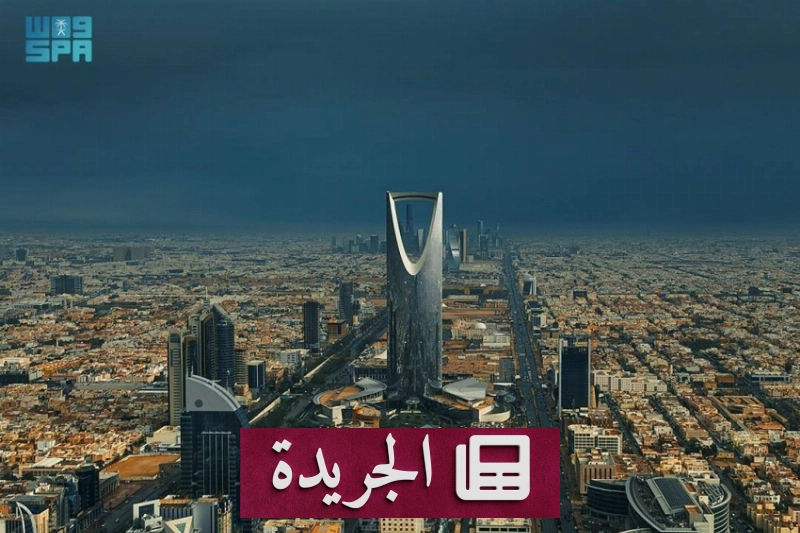 اشترك الآن في النشرة الإخبارية اليومية عبر بريدك الإلكتروني - آخر الأخبار - الجريدة