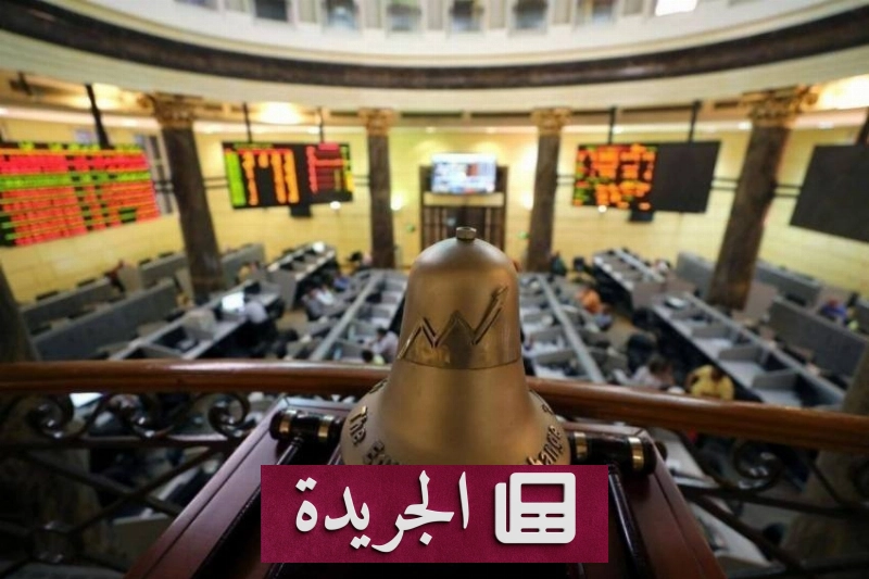 اشترك الآن في النشرة الإخبارية اليومية عبر بريدك الإلكتروني - آخر أخبار الجريدة