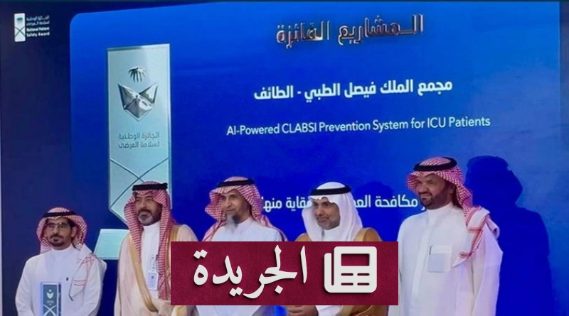 اشترك الآن في النشرة الإخبارية اليومية عبر بريدك الإلكتروني - آخر أخبار الجريدة