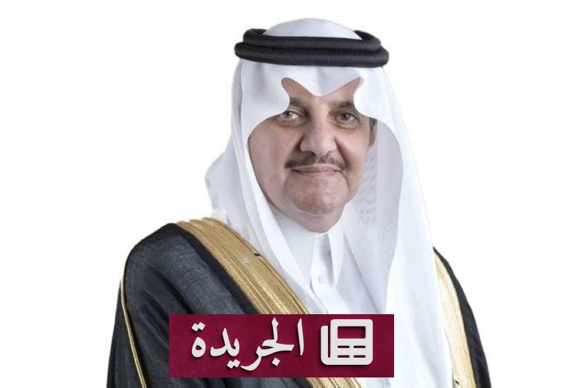 اشترك الآن في النشرة الإخبارية اليومية عبر بريدك الإلكتروني - آخر الأخبار - الجريدة