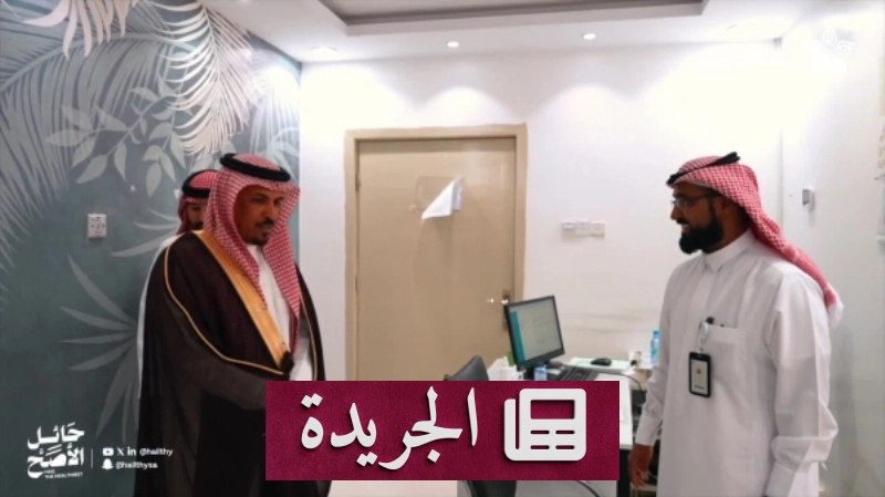 اشترك الآن في النشرة الإخبارية اليومية عبر بريدك الإلكتروني - آخر الأخبار - الجريدة