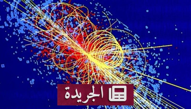 اشترك الآن في النشرة الإخبارية اليومية عبر بريدك الإلكتروني - آخر أخبار الجريدة