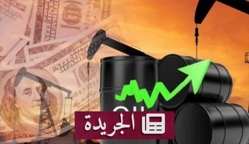 اشترك الآن في النشرة الإخبارية اليومية عبر بريدك الإلكتروني - آخر أخبار الجريدة