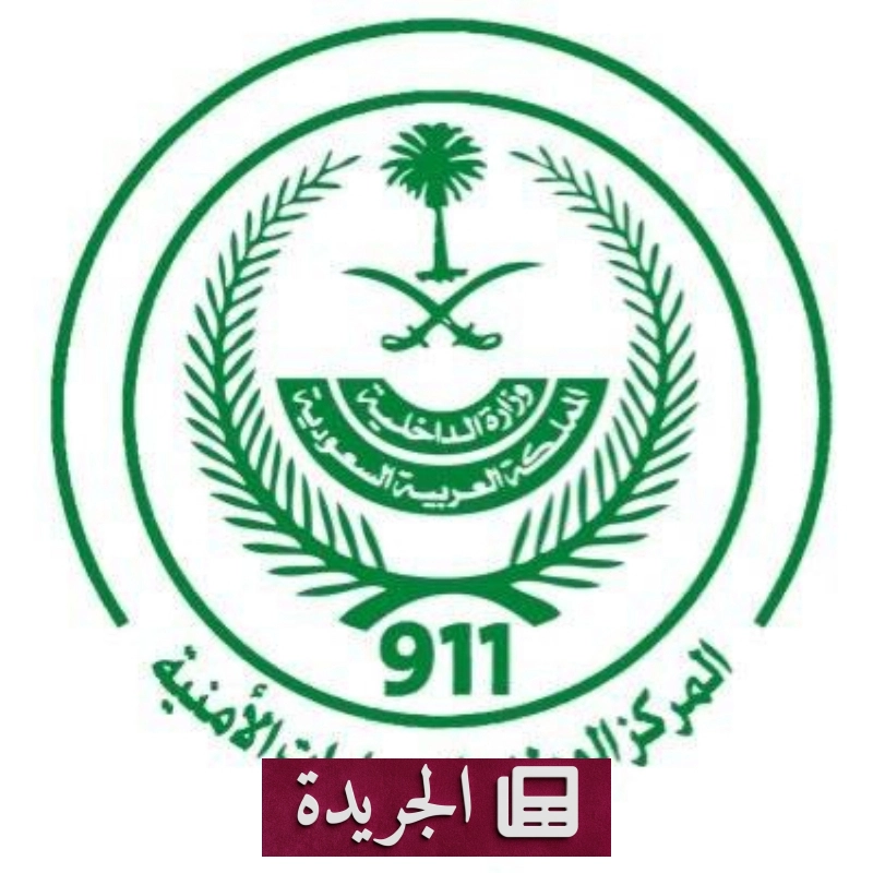 اشترك الآن في النشرة الإخبارية اليومية عبر بريدك الإلكتروني - آخر الأخبار - الجريدة