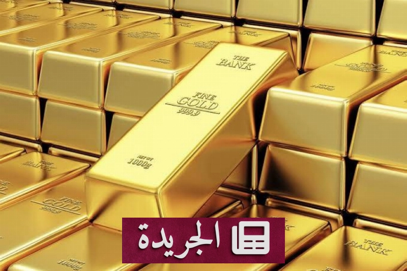 اشترك الآن في النشرة الإخبارية اليومية عبر بريدك الإلكتروني - آخر الأخبار - الجريدة