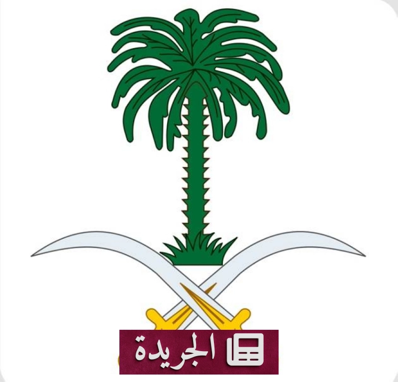 اشترك الآن في النشرة الإخبارية اليومية عبر بريدك الإلكتروني - آخر أخبار الجريدة