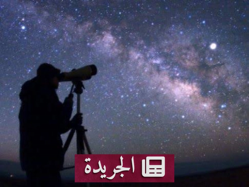 اشترك الآن في النشرة الإخبارية اليومية عبر بريدك الإلكتروني - آخر الأخبار - الجريدة