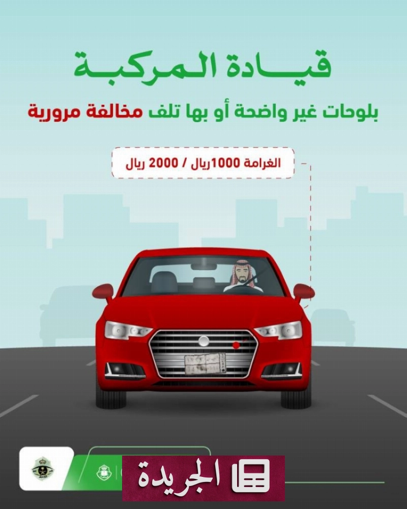 اشترك الآن في النشرة الإخبارية اليومية عبر بريدك الإلكتروني - آخر الأخبار - الجريدة