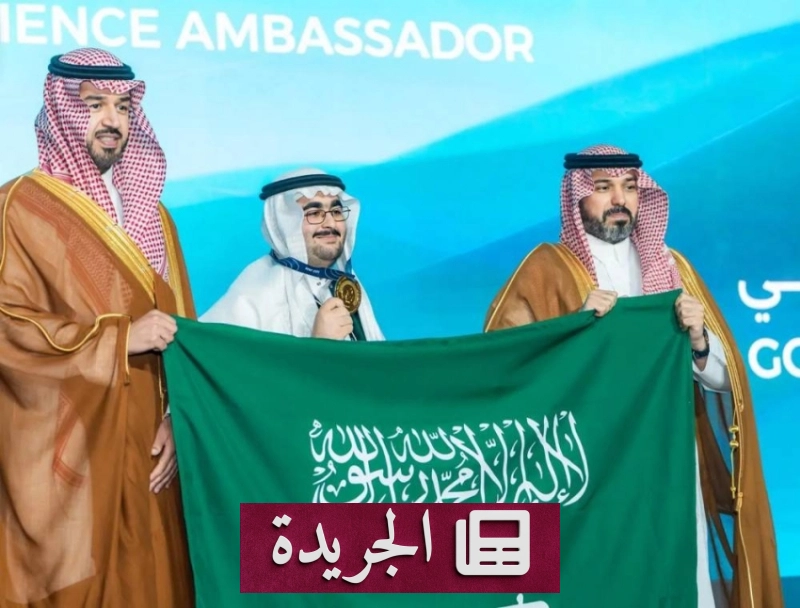 اشترك الآن في النشرة الإخبارية اليومية عبر بريدك الإلكتروني - آخر الأخبار - الجريدة