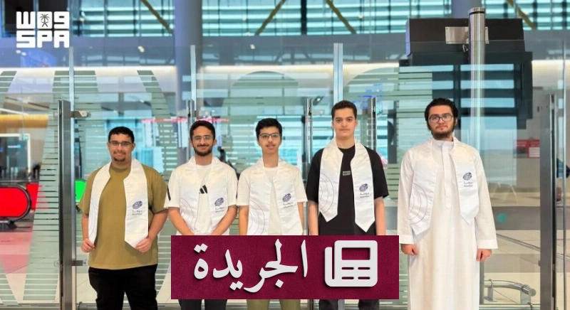 اشترك الآن في النشرة الإخبارية اليومية عبر بريدك الإلكتروني - آخر أخبار الجريدة