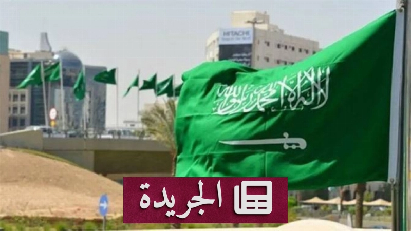 اشترك الآن في النشرة الإخبارية اليومية عبر بريدك الإلكتروني - آخر الأخبار - الجريدة