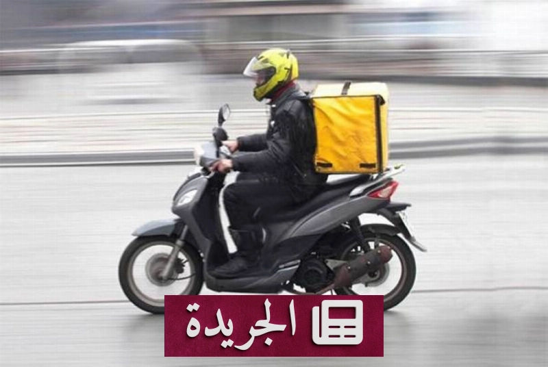 اشترك الآن في النشرة الإخبارية اليومية عبر بريدك الإلكتروني - آخر الأخبار - الجريدة