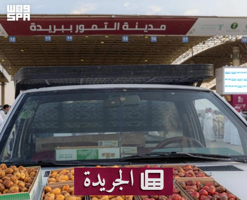 اشترك الآن في النشرة الإخبارية اليومية عبر بريدك الإلكتروني - آخر أخبار الجريدة