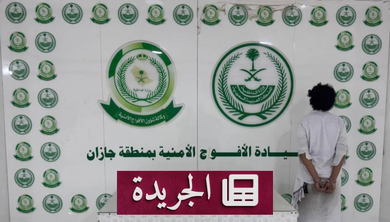 اشترك الآن في النشرة الإخبارية اليومية عبر بريدك الإلكتروني - آخر الأخبار - الجريدة