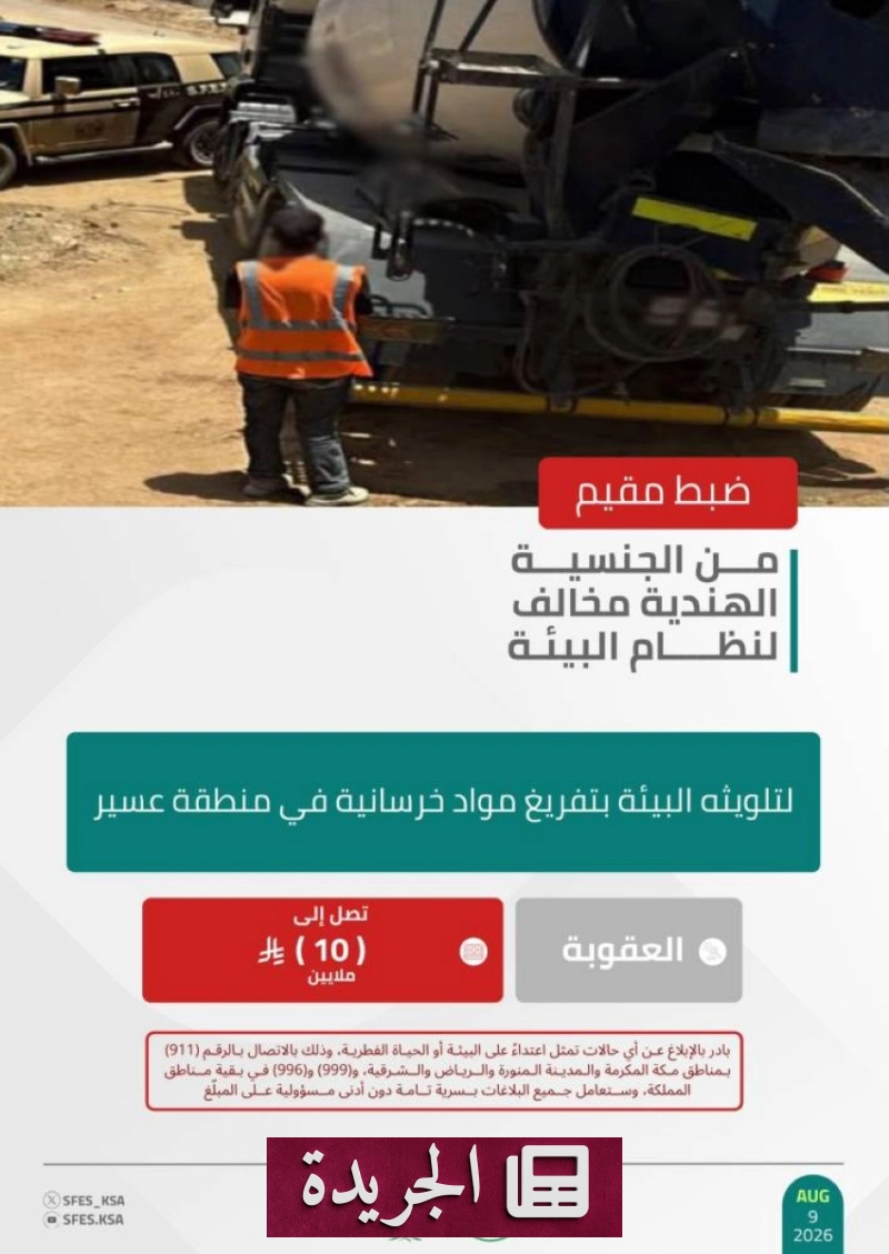 اشترك الآن في النشرة الإخبارية اليومية عبر بريدك الإلكتروني - آخر أخبار الجريدة