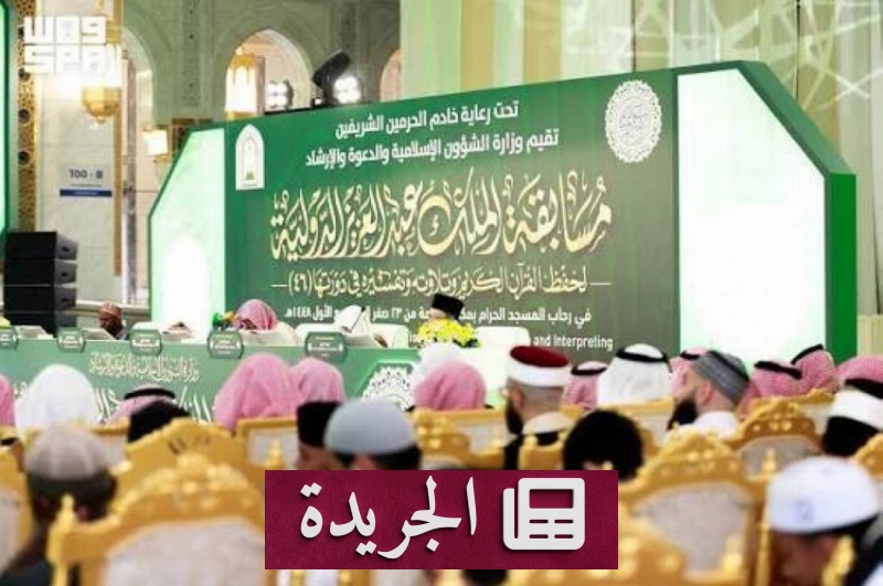 اشترك الآن في النشرة الإخبارية اليومية عبر بريدك الإلكتروني - آخر الأخبار - الجريدة