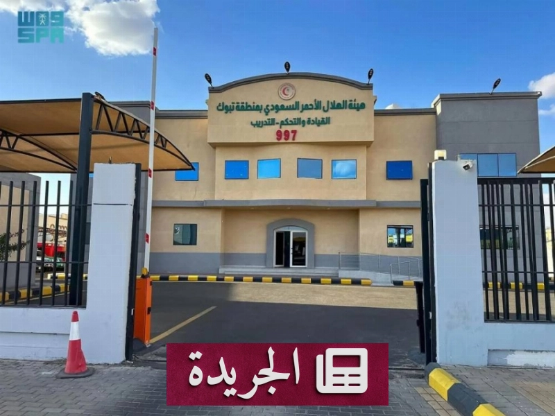 اشترك الآن في النشرة الإخبارية اليومية عبر بريدك الإلكتروني - آخر الأخبار - الجريدة