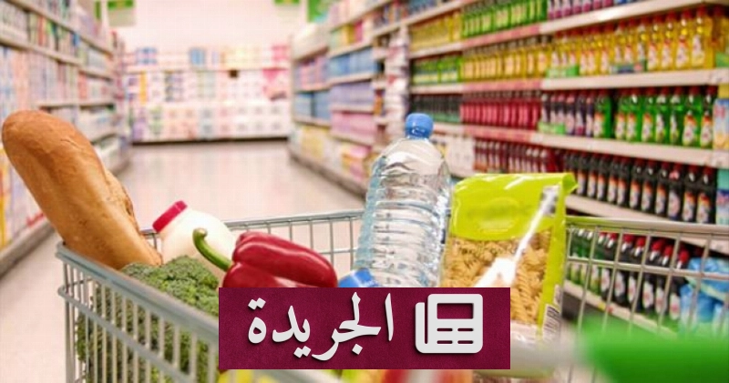 اشترك الآن في النشرة الإخبارية اليومية عبر بريدك الإلكتروني - آخر الأخبار - الجريدة
