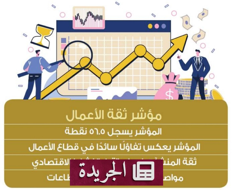 اشترك الآن في النشرة الإخبارية اليومية عبر بريدك الإلكتروني - آخر الأخبار - الجريدة
