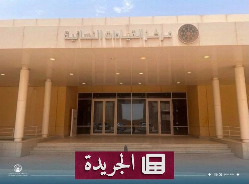 اشترك الآن في النشرة الإخبارية اليومية عبر بريدك الإلكتروني - آخر الأخبار - الجريدة
