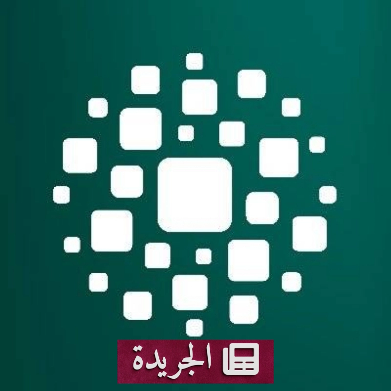 اشترك الآن في النشرة الإخبارية اليومية عبر بريدك الإلكتروني - آخر الأخبار - الجريدة