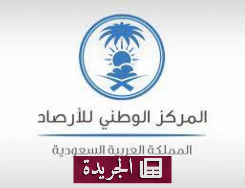 اشترك الآن في النشرة الإخبارية اليومية عبر بريدك الإلكتروني - آخر الأخبار - الجريدة