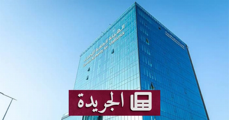 اشترك الآن في النشرة الإخبارية اليومية عبر بريدك الإلكتروني - آخر أخبار الجريدة
