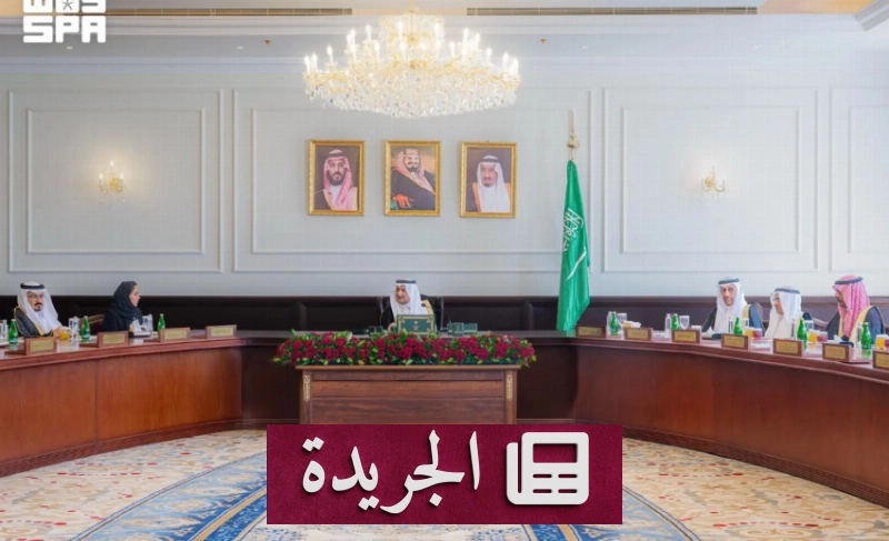 اشترك الآن في النشرة الإخبارية اليومية عبر بريدك الإلكتروني - آخر أخبار الجريدة