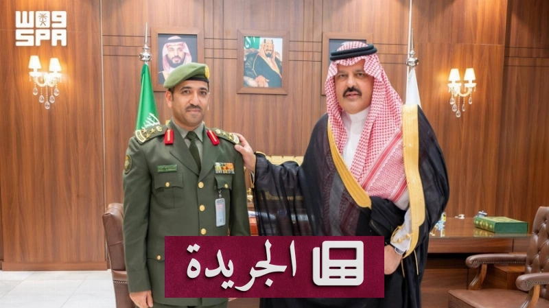 اشترك الآن في النشرة الإخبارية اليومية عبر بريدك الإلكتروني - آخر الأخبار - الجريدة